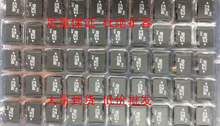 廠傢直銷批發手機內存卡TF128MB256M512M1G2G4G8G16G32G64G存儲卡工廠,批發,進口,代購