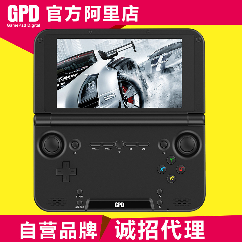 GPD XD 5寸精品翻蓋掌上遊戲機PSP/NDS/安卓模擬器遊戲掌機批發・進口・工廠・代買・代購