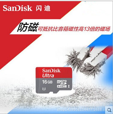 SanDisk閃迪高速內存卡8G/16G class10 手機儲存卡 TF卡 micro sd工廠,批發,進口,代購