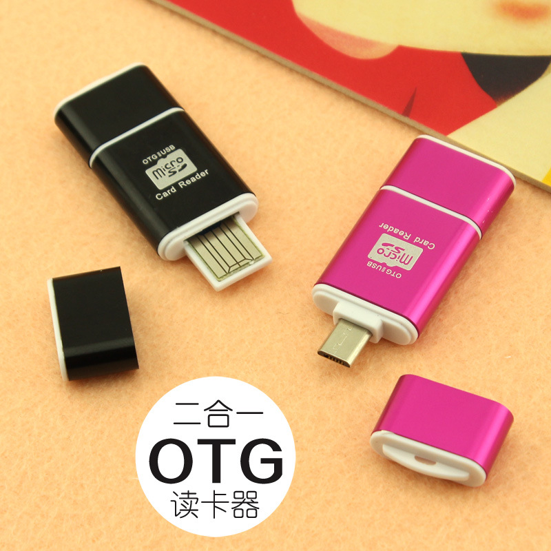 手機otg讀卡器 內存卡讀卡器 micro sd /tf 安卓隨身碟兩用三星小米工廠,批發,進口,代購