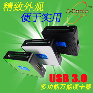 新款多合一3.0讀卡器USB3.0極速多功能讀卡器 Card reader工廠,批發,進口,代購