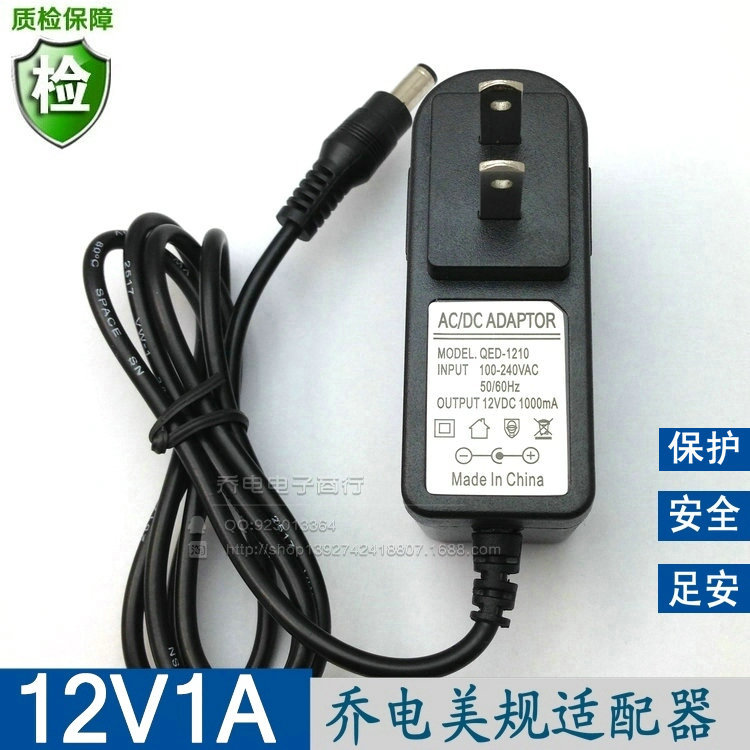 原裝12v1a電源適配器 12v路由監控攝影頭充電器 12v電源適配器工廠,批發,進口,代購