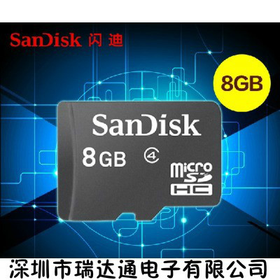 閃迪內存卡SanDisk 8G TF內存卡手機SD存儲卡工廠,批發,進口,代購