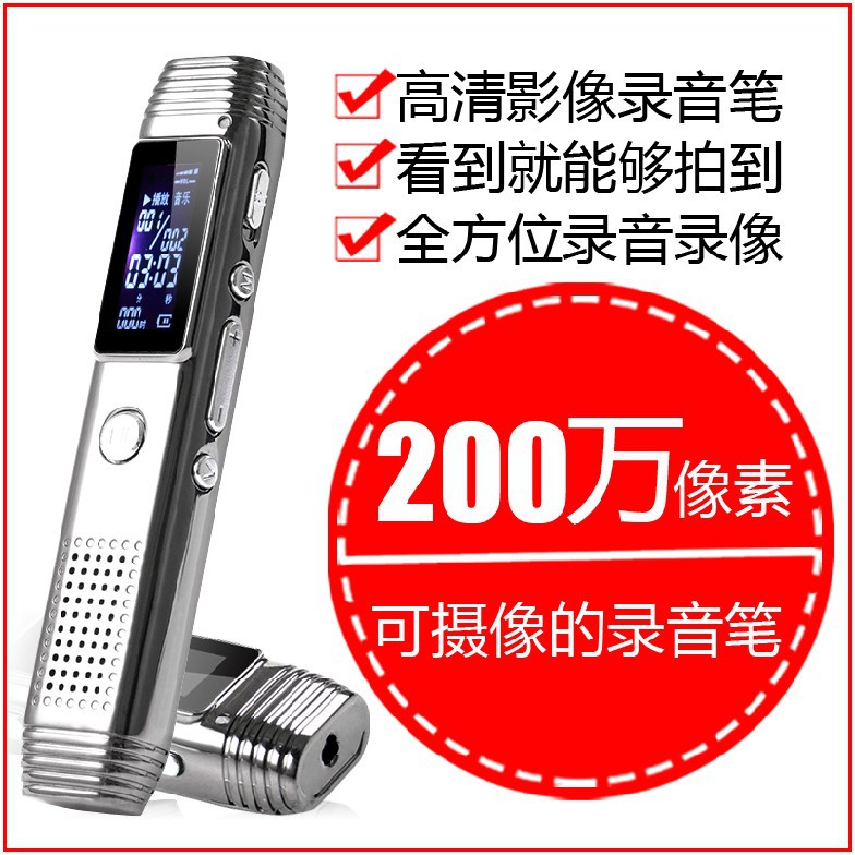 Y-現代筆K70 L740 攝影錄音筆 專業高清錄像 降噪錄音 超大外放工廠,批發,進口,代購