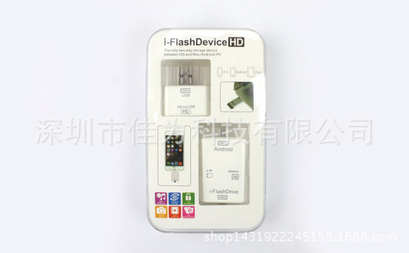 新款上市  蘋果i-FlashDrive IOS系統 多功能讀卡器 安卓手機通用批發・進口・工廠・代買・代購