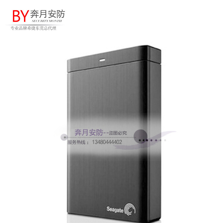 希捷/Seagate新睿品 2TB 2.5英寸 USB3.0 移動硬盤工廠,批發,進口,代購