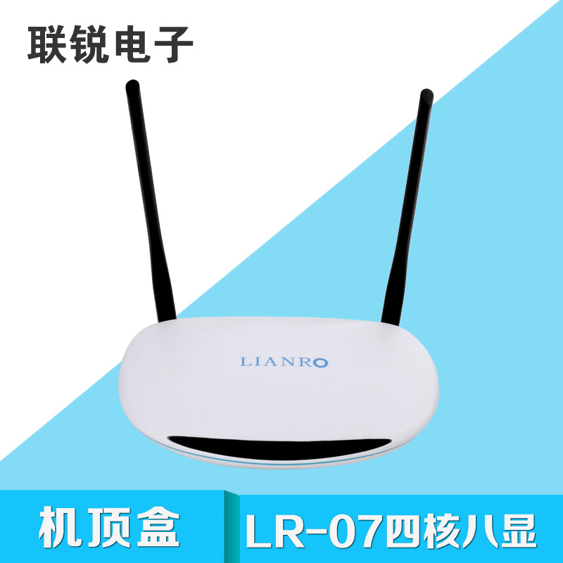 LINARO LR-07無線高清網絡播放器 四核八顯電視機頂盒 直銷批發工廠,批發,進口,代購