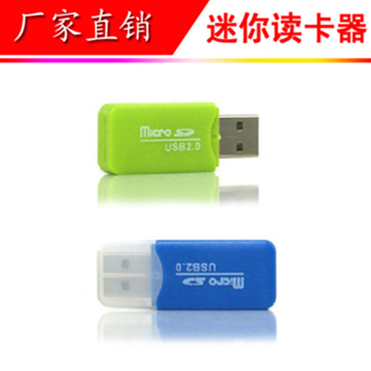 冰爽 讀卡器TF卡/MICROSD卡/手機內存卡 高速2.0多功能讀卡器批發工廠,批發,進口,代購