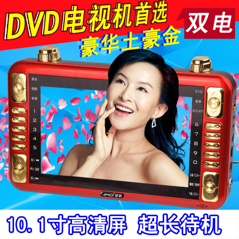 夏新TV-010可拆卸雙節電池10.1寸DVD帶TV功能全格式鋼化膜屏幕工廠,批發,進口,代購