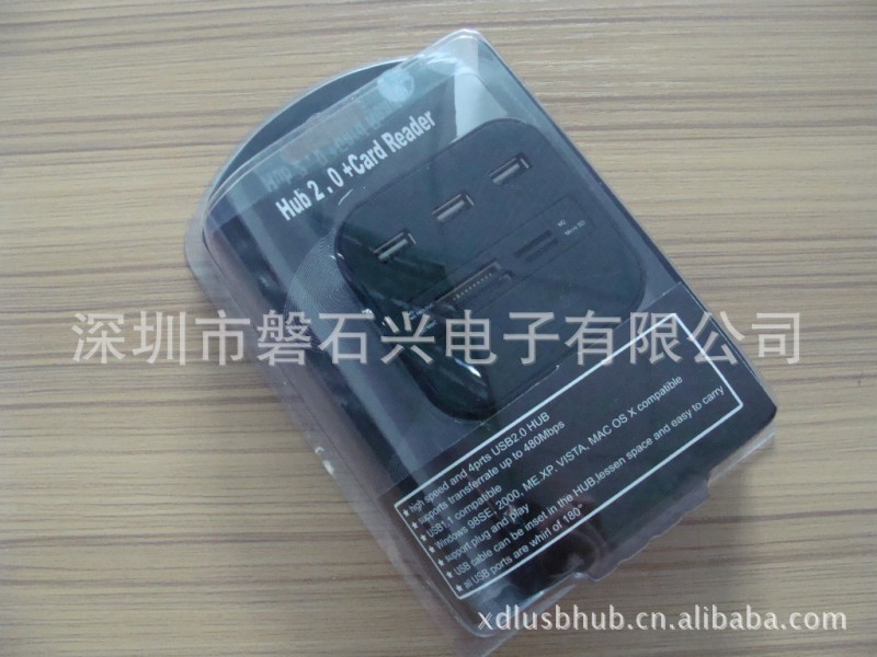 combo多合一讀卡器 usb hub 2.0 分線器 發光combo 發光LOGO工廠,批發,進口,代購