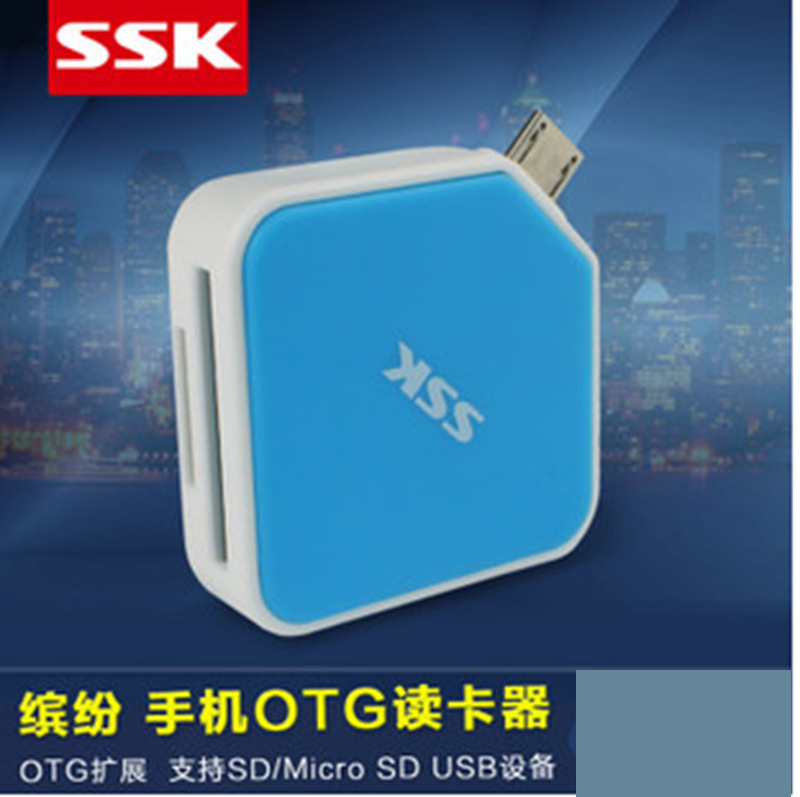 新品SSK飚王 繽紛 SCRM068 micro USB 手機平板OTG讀卡器批發批發・進口・工廠・代買・代購