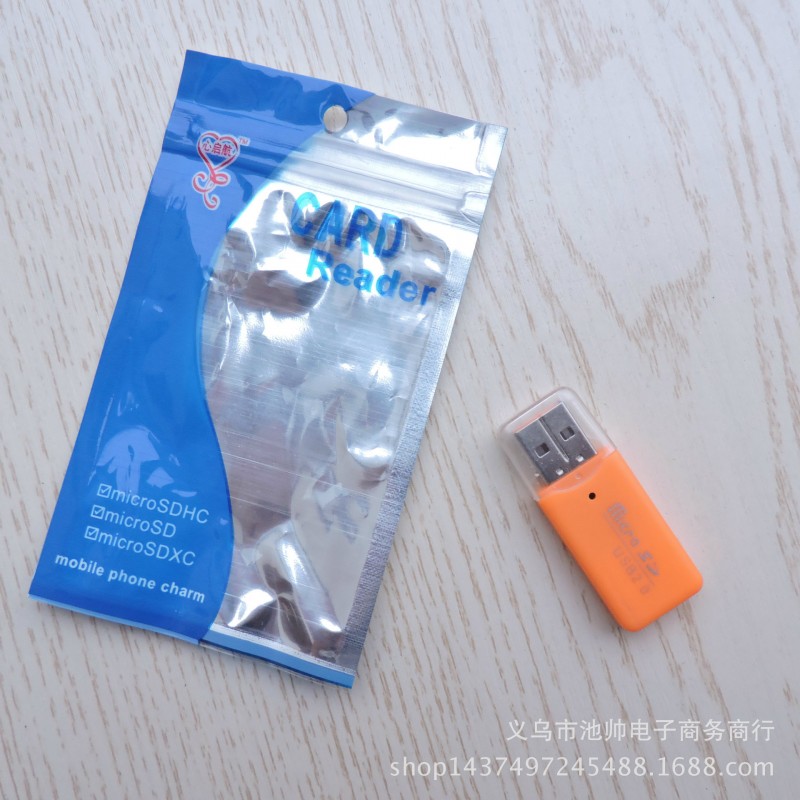 讀卡器 方便實用 義烏一元二元店小商品批發 好貨源工廠,批發,進口,代購