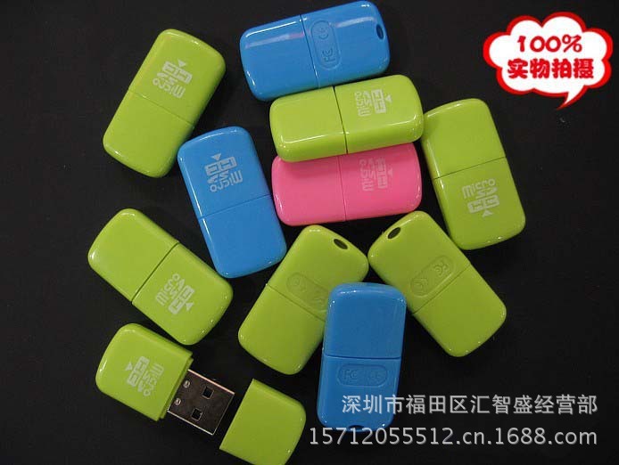 批發魔豆讀卡器 迷你掛飾 膠囊TF讀卡器 禮品 USB2.0質量非常好批發・進口・工廠・代買・代購