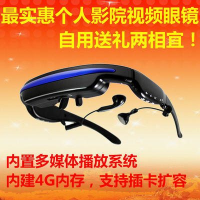 視頻眼鏡 52英寸數字移動影院 數位多媒體頭戴式高科技眼鏡顯示器批發・進口・工廠・代買・代購
