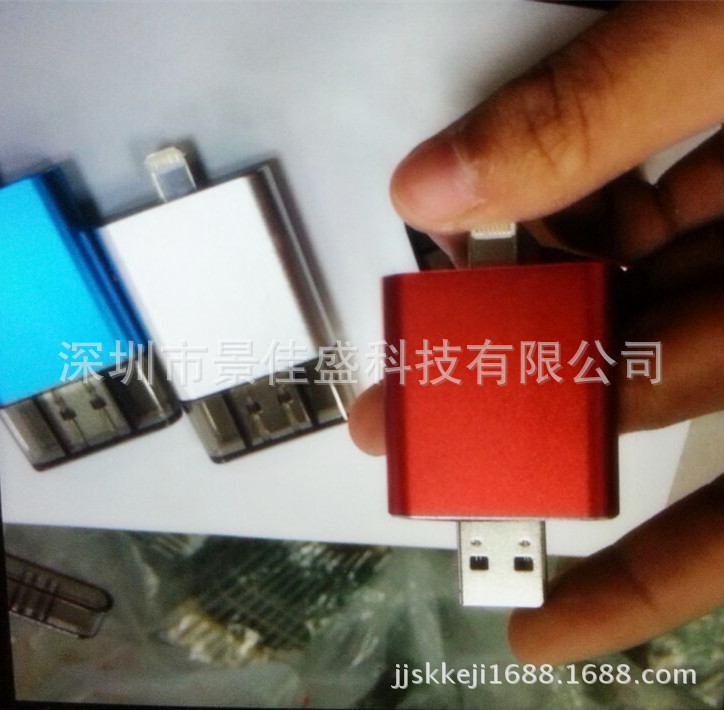 蘋果配件iPhone6讀卡器 iPad5/mini 讀卡器 存儲專用隨身碟 兼容iOS8工廠,批發,進口,代購