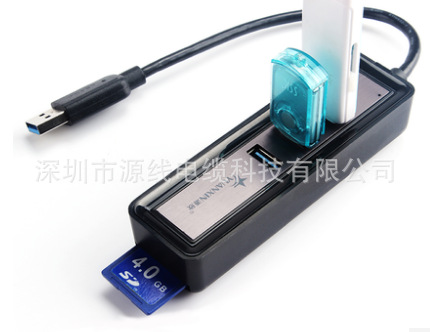 源欣 USB分線器 3.0HUB集線器USB3.0擴展器帶讀卡器二合一HUB批發・進口・工廠・代買・代購