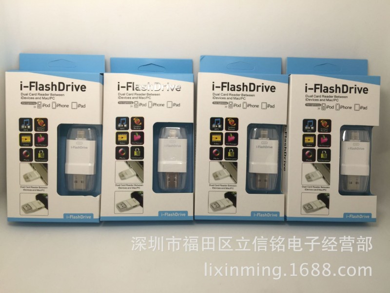 蘋果安卓三星手機TFiPhone6 Plus 蘋果6 ipad多功能高速讀卡器批發・進口・工廠・代買・代購