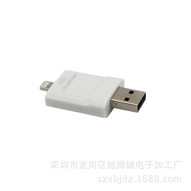 i-FlashDrive iPhone 設備 蘋果 USB個人電腦兩用SD外置讀卡器批發・進口・工廠・代買・代購