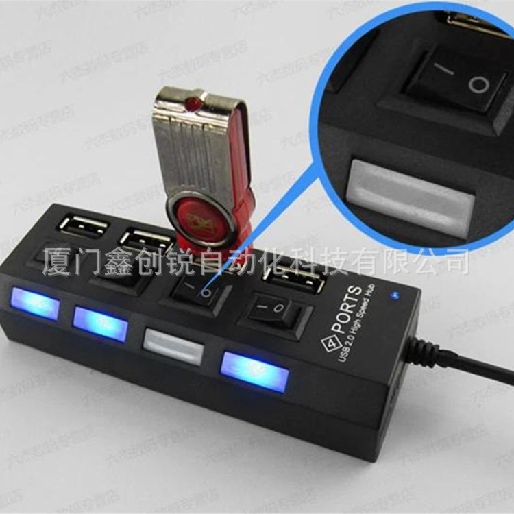 【廠傢供應】4口 開關USB 2.0 HUB，可帶移動硬盤,高速FE1.1s芯片工廠,批發,進口,代購