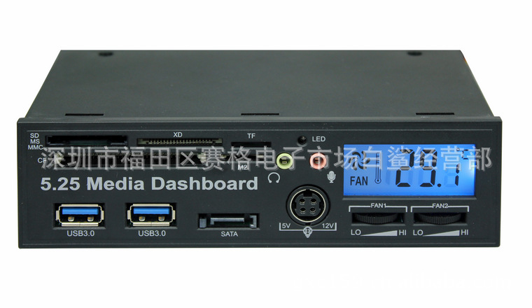 電腦多功能讀卡器 3.0麵板 USB3.0 HUB PCI-E卡批發・進口・工廠・代買・代購