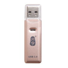 川宇C397迷你二合一 usb3.0高速讀卡器 tf卡 sd卡 多合一 多功能批發・進口・工廠・代買・代購