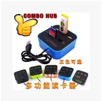 廠傢批發COMBO hub 多功能讀卡器 USB HUB 2.0多合一分線器批發・進口・工廠・代買・代購