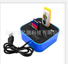 廠傢直銷COMBO炫彩多功能多合一讀卡器USB HUB 3口hub2.0集線器批發・進口・工廠・代買・代購