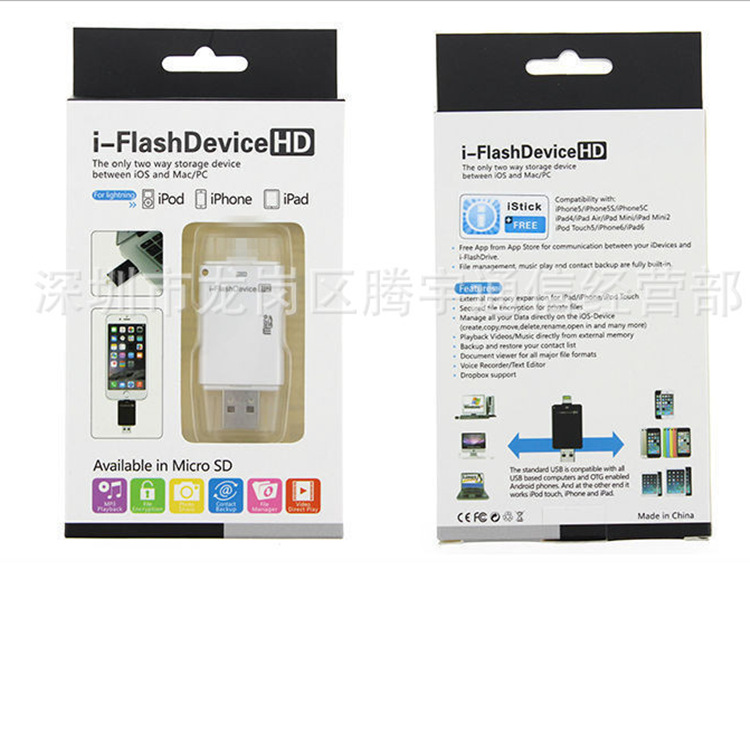 新品 iphone6手機OTG讀卡器 i-flash drive讀卡器 兼容IOS9.1版本批發・進口・工廠・代買・代購