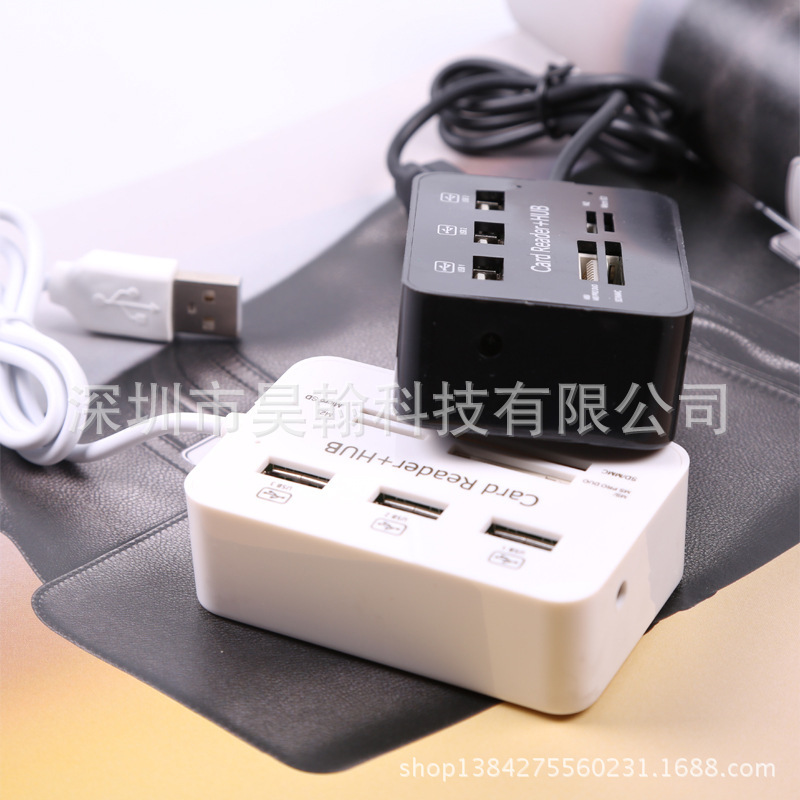 批發供應combo康寶usb hub usb分線器usb集線器 多功能讀卡器工廠,批發,進口,代購