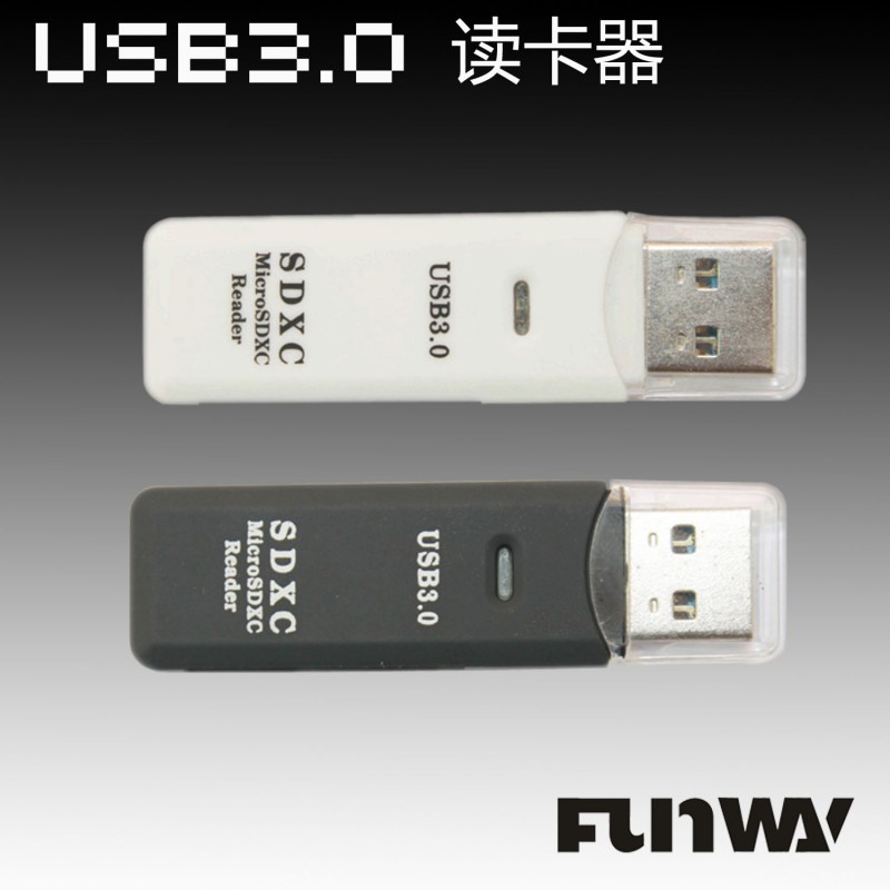 瘋狂促銷 廠傢直銷SD讀卡器 高速USB 3.0接口 兼容TF 高達95M/s批發・進口・工廠・代買・代購