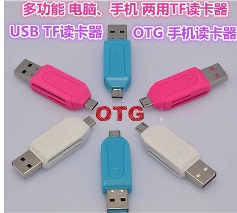 micro USB OTG讀卡器 USB電腦手機OTG讀卡器 TF/SD多功能讀卡器批發・進口・工廠・代買・代購