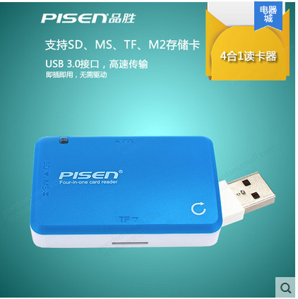 品勝多功能讀卡器usb2.0高速4四合一tf讀卡器萬能sd卡相機 多合一工廠,批發,進口,代購