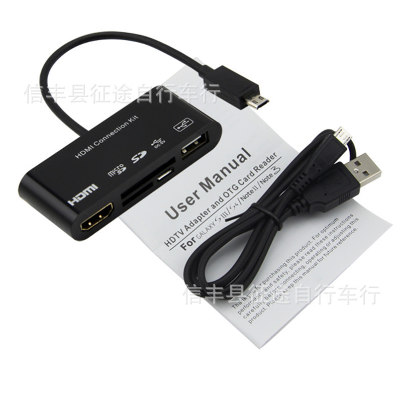 三星讀卡器帶線 MHL適配器+讀卡器 HDTV Adapter OTG Card Reader批發・進口・工廠・代買・代購