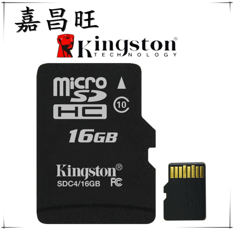 供應批發 金士頓內存卡  KingStonTF手機卡 8G 數位儲存卡工廠,批發,進口,代購