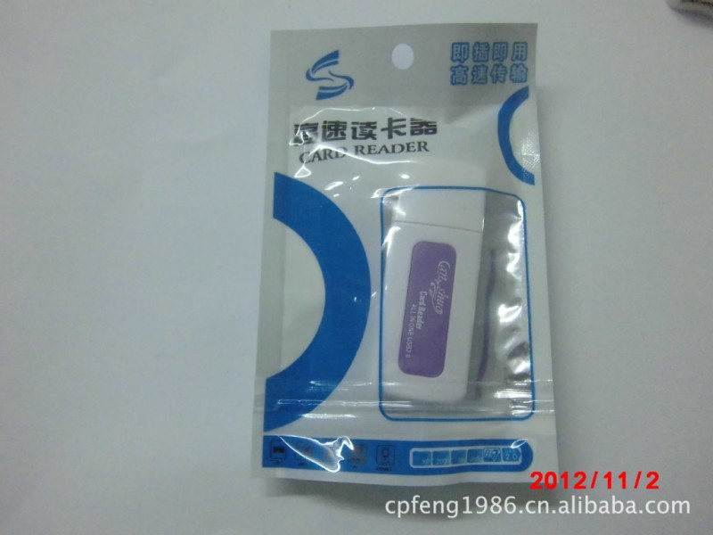 USB2.0讀卡器 燦碩正品高速讀卡器 四合一讀卡器  新款讀卡器工廠,批發,進口,代購