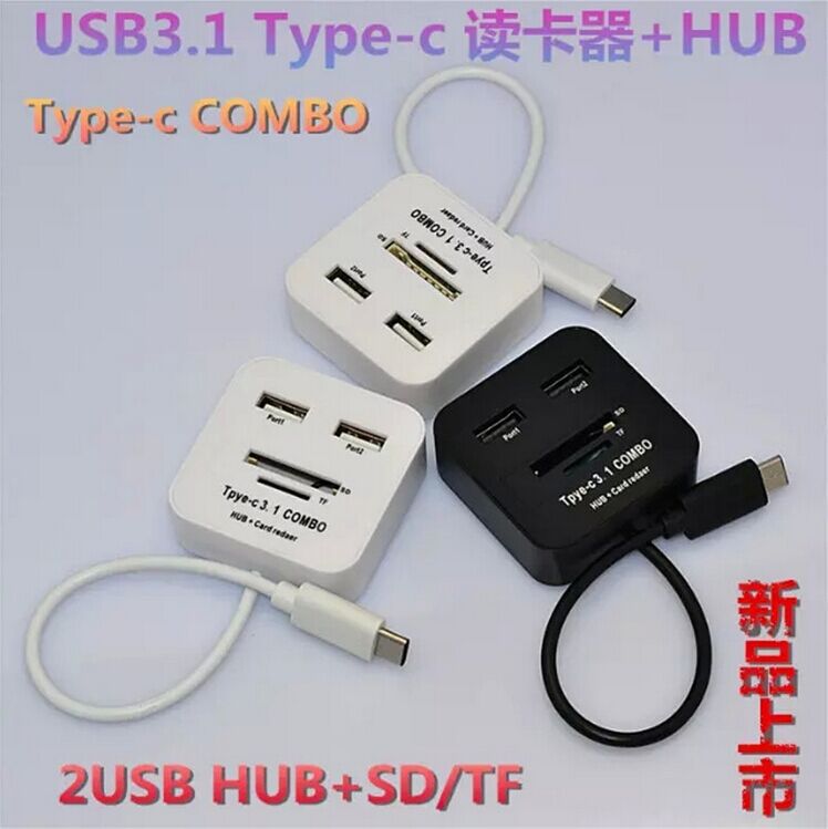 USB3.1接口集線器 HUB 讀卡器COMBO USB3.1 Type-c COMBO OTG批發・進口・工廠・代買・代購