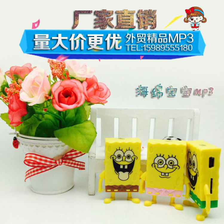 批發新款MP3 插卡mp3 卡通創意MP3多圖案 禮品MP3讀卡器廠傢直銷批發・進口・工廠・代買・代購