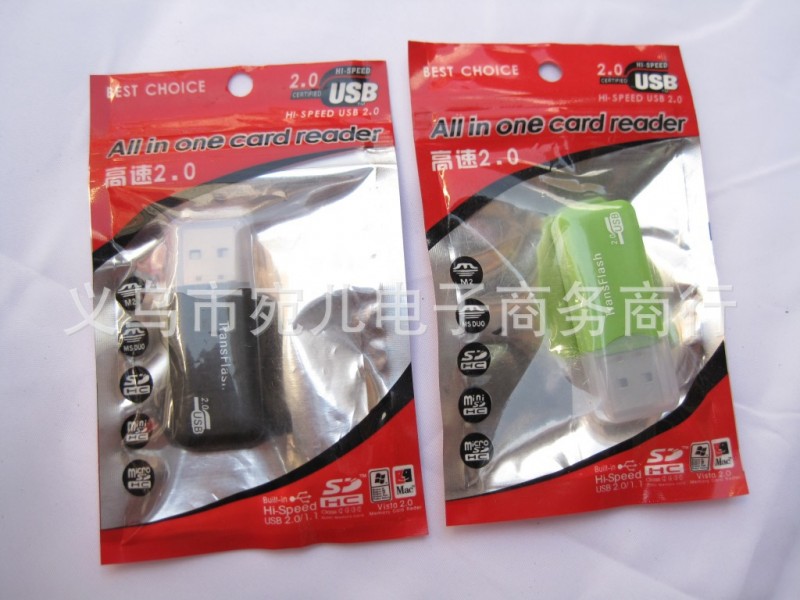 義烏小商品一元2元批發USB2.0高速讀卡器工廠,批發,進口,代購