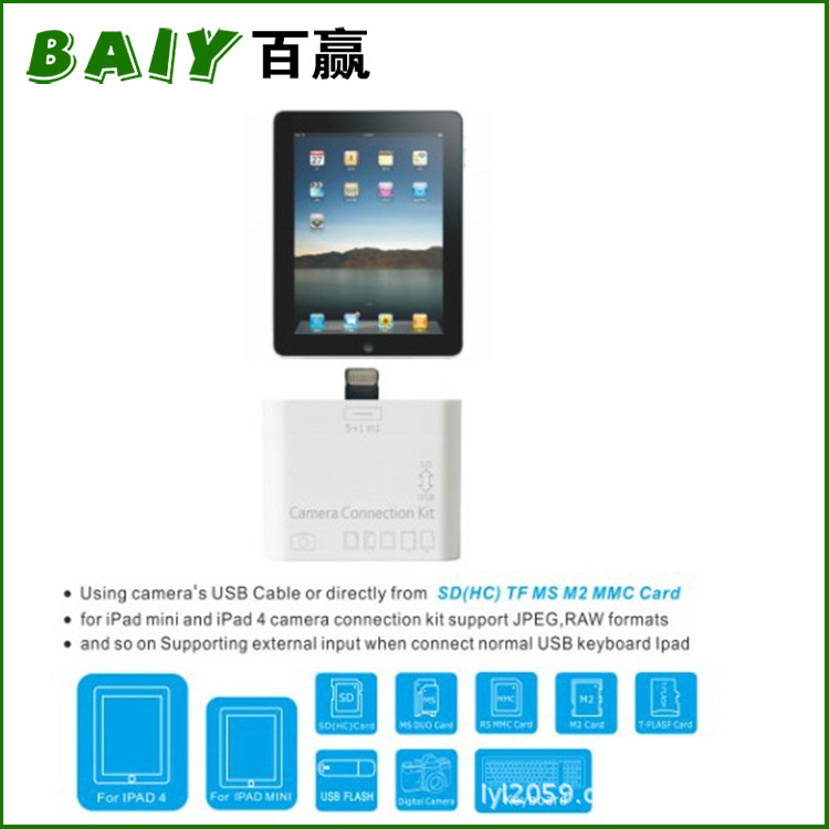 baiy pad4 迷你iPad讀卡器 五合一讀卡器批發・進口・工廠・代買・代購
