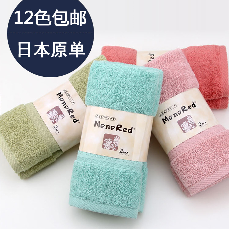 包郵外貿出口日本原單純棉埃及長絨棉禮品毛巾素色柔軟加厚麵巾工廠,批發,進口,代購