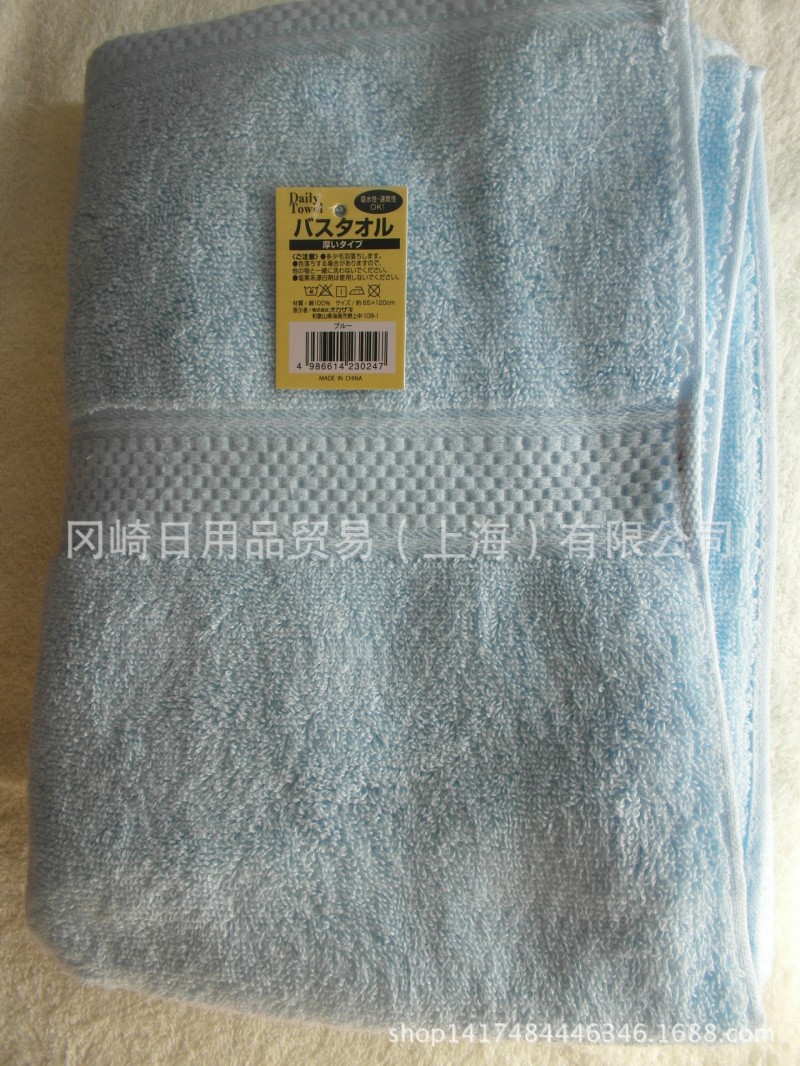 日本進口OKAZAKI  素色全棉浴巾 230261、230254、230247工廠,批發,進口,代購