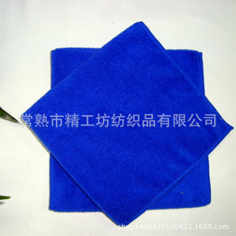 江蘇廠傢直銷新款超細纖維毛巾300GSM 40*40 方巾 吸水毛巾日用品工廠,批發,進口,代購