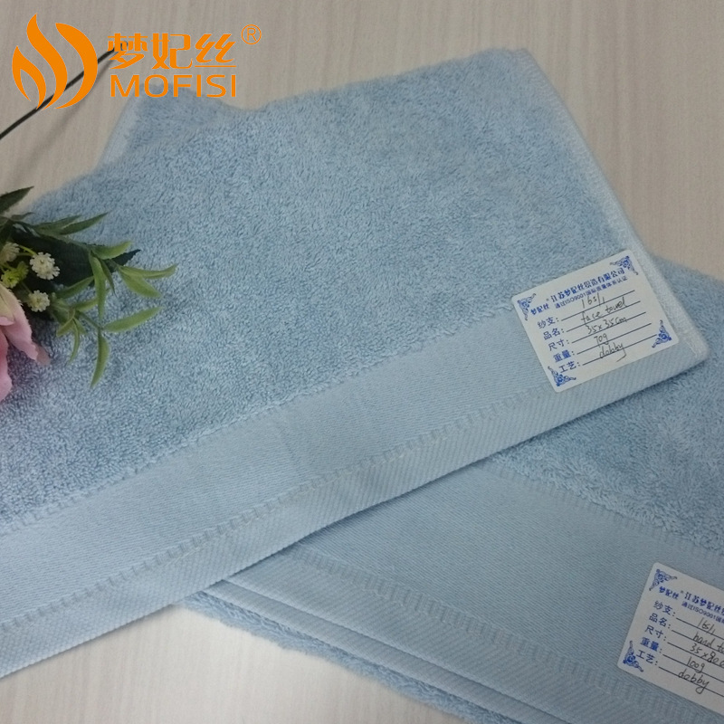 廠傢直銷 天藍色平紋緞檔全棉方巾 麵巾 訂做 緞純棉毛巾工廠,批發,進口,代購