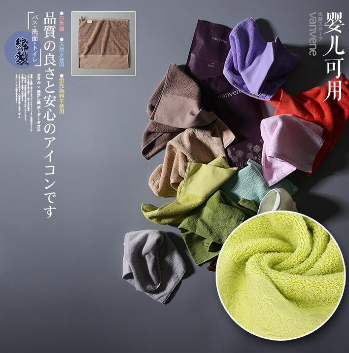 超環保 傢庭日本特供 毛圈提花精硫棉超柔軟方巾麵巾兒童巾工廠,批發,進口,代購