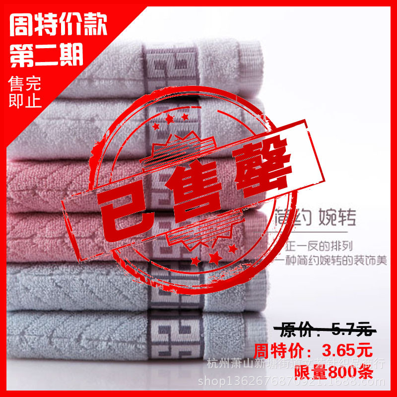 金號正品純棉加厚 高檔簡潔典雅方巾 柔軟吸水親膚 特價S6183工廠,批發,進口,代購
