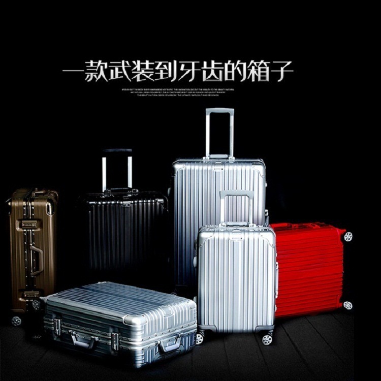 箱包行李箱子鋁框拉桿箱行李架旅行箱日默瓦一件代發拉桿包工廠,批發,進口,代購