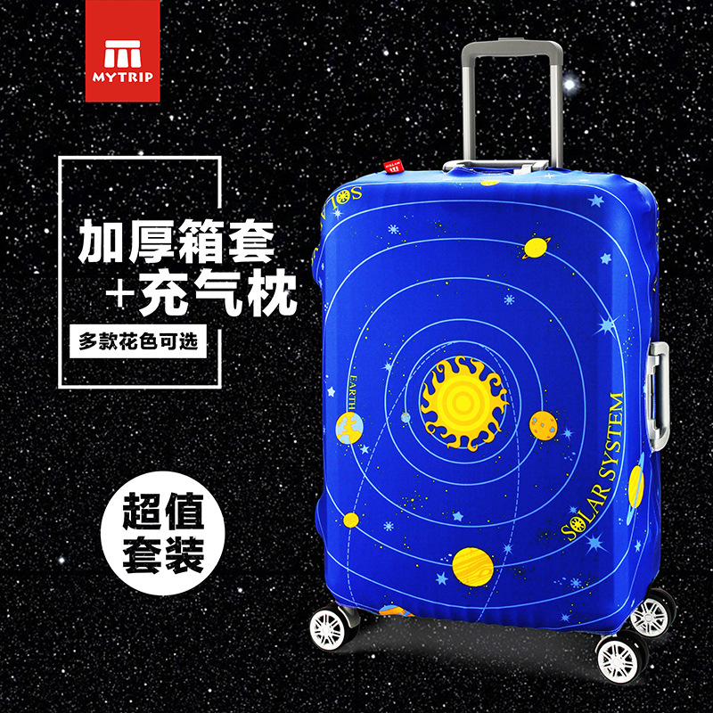 Mytrip-MT 加厚耐磨彈力拉桿箱套 行李箱保護套 防刮防塵易識別工廠,批發,進口,代購