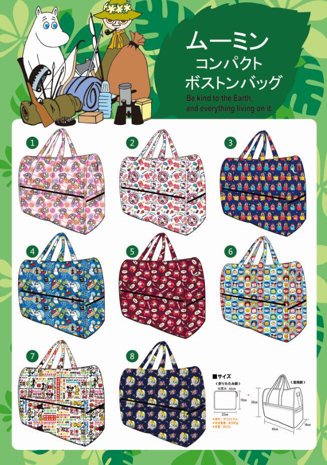 姆明亞美美樂蒂折疊旅行袋出口日本旅行包可插拉桿箱使用多色入工廠,批發,進口,代購