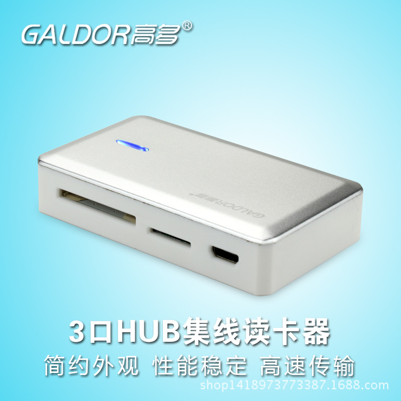 工廠直銷4口USB2.0帶獨立開關HUB 4位拓展分線器4孔USBhub 可讀卡批發・進口・工廠・代買・代購