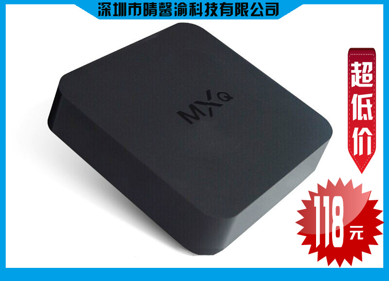 MXQ 網絡播放器 智能電視盒子TV BOX 網絡機頂盒工廠,批發,進口,代購